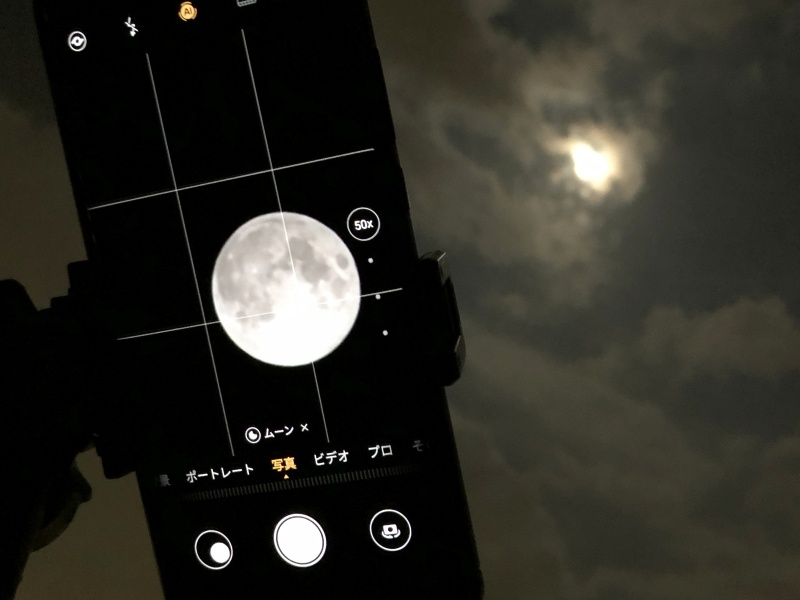 特別企画：平成最後の満月をHUAWEI P30 Proで撮ってみた - デジカメ Watch