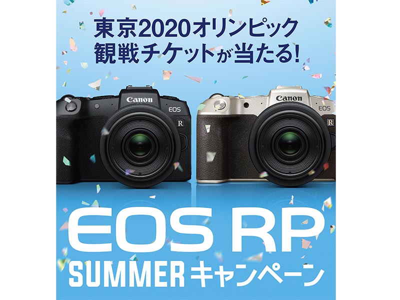 売れ筋 - 【新品未使用】カメラストラップ Canon 東京オリンピック