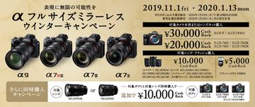 Markins、α9 II / α7R IV用アルカスイス互換カメラプレート - デジカメ