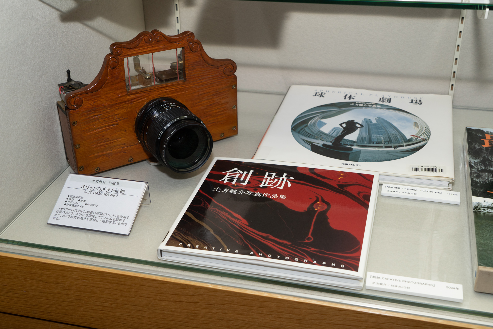 イベントレポート 日本カメラ博物館 開館30周年記念 特別展 カメラと写真家 デジカメ Watch