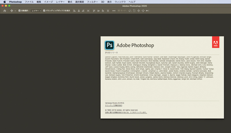 アドビ Photoshop Cs6 製品版を5月11日に発売 デジカメ Watch Watch