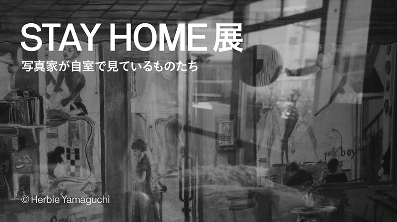 写真家　宮下利光のフォトアート　一眼レフカメラで撮った作品 写真家 宮下利光のフォトアート 一眼レフカメラで撮った作品