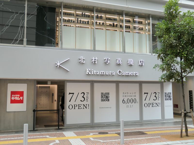 7月3日にオープンする 新宿 北村写真機店 店内レポート デジカメ Watch