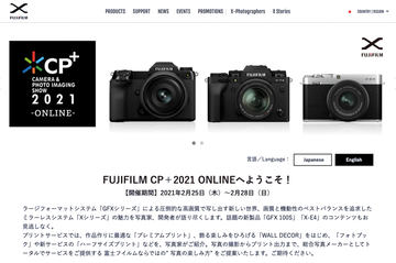 新製品レビュー：FUJIFILM X-E4ファーストインプレッション - デジカメ