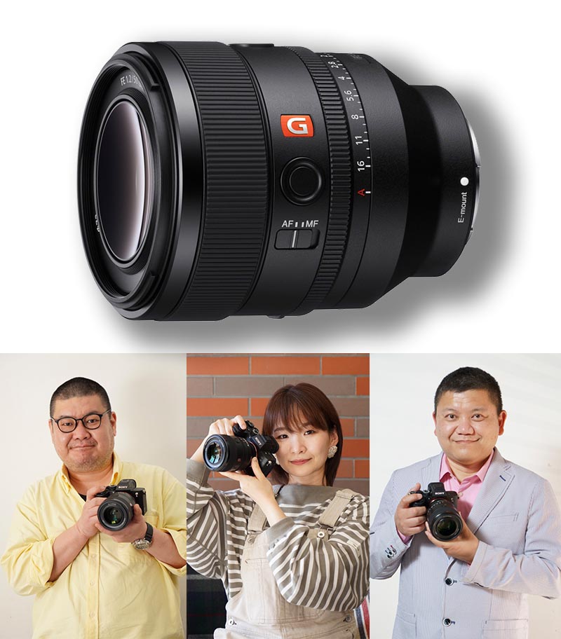 FE 50mm F1.2 GM」発表記念！ソニーEマウントレンズ放談 - デジカメ