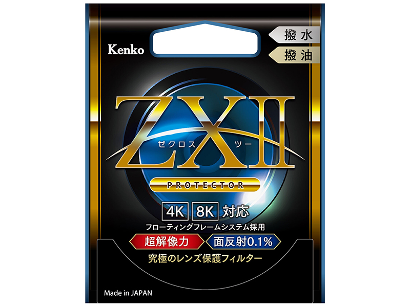 格安☆おまけ付き☆Kenko社製各フィルター計9点　引退まとめ整理 ケンコー・トキナー、Kenko/Cokin/LEEフィルターの直営店購入で1年間の