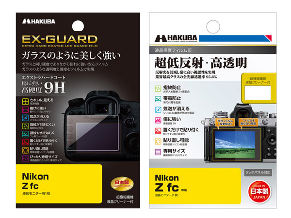 ハクバ、「ニコン Z fc」液晶保護フィルム2タイプを発売。“ガラス並み“硬度9Hの「EX-GUARD」と、ARコートの「液晶保護フィルムIII」 -  デジカメ Watch