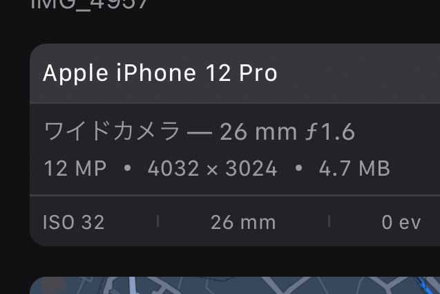 カメラ 情報 iphone トップ