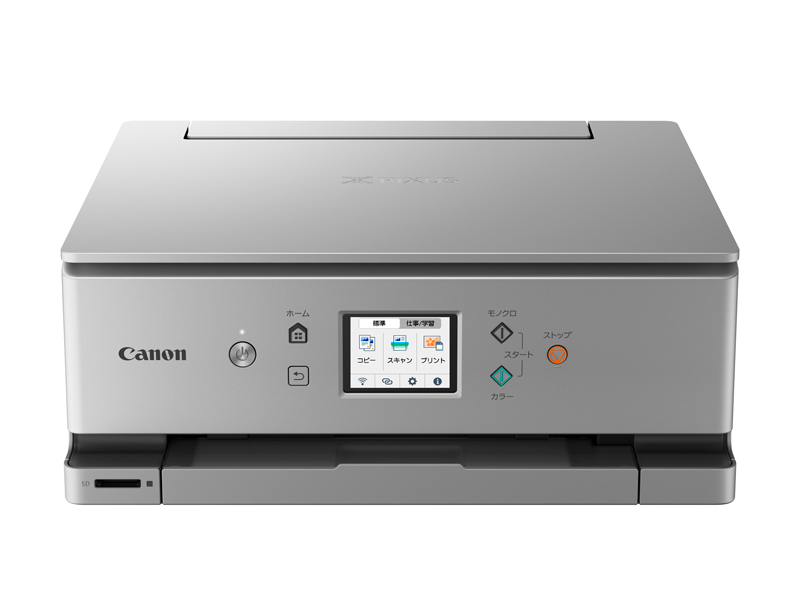 動作確認済 Canon プリンター A4インクジェット複合機 PIXUS XK90 2020年モデル 普通 インクジェットプリンター、複合機 