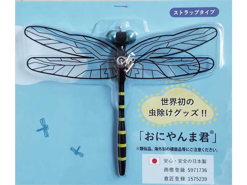 岡嶋和幸の「あとで買う」：456点目：トンボのアクセサリーのような虫除けグッズ アクト「おにやんま君」 - デジカメ Watch