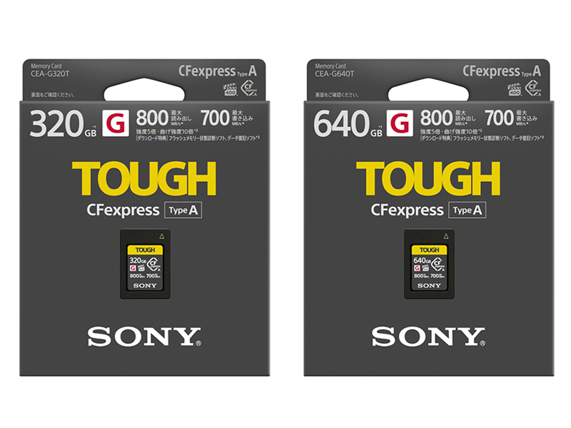 ソニー、小型のCFexpress Type Aカードに大容量モデル。320GB/640GB