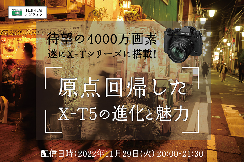 x*）様 デジカメ　まとめ売り　動作未確認　6台 イベント告知】待望の4000万画素 遂にTシリーズに搭載！ 原点回帰したX