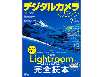 中一光学、4.4万円ながら色収差を抑制し周辺描写性能も確保したMF中