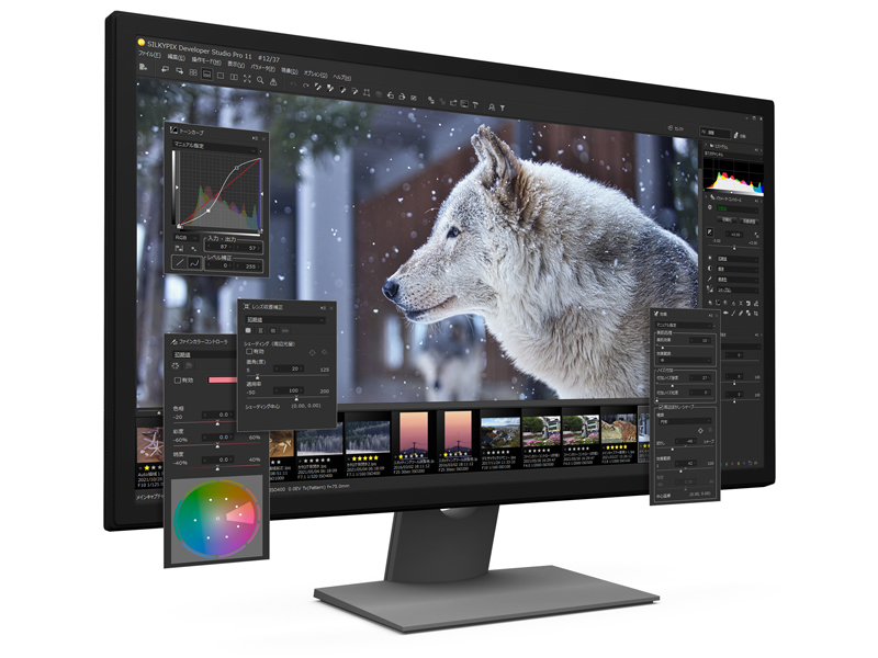 SILKYPIX Developer Studio Pro11/11が更新…「FUJIFILM X-T5」と
