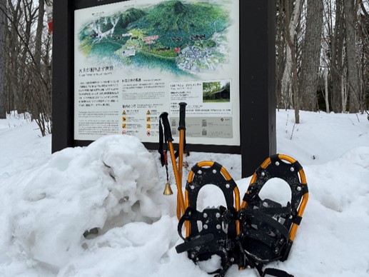 摩周湖カムイテラスと硫黄山レストハウスがスノーシューの貸し出しを