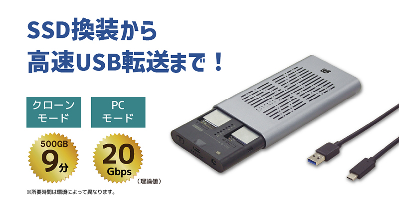 PCレスでSSDをバックアップ…USB3.2 Gen2x2対応のM.2 SSDケース