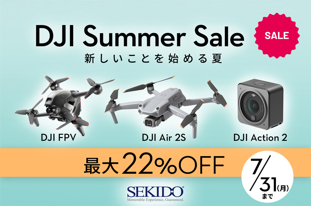 Dji summer sale sale