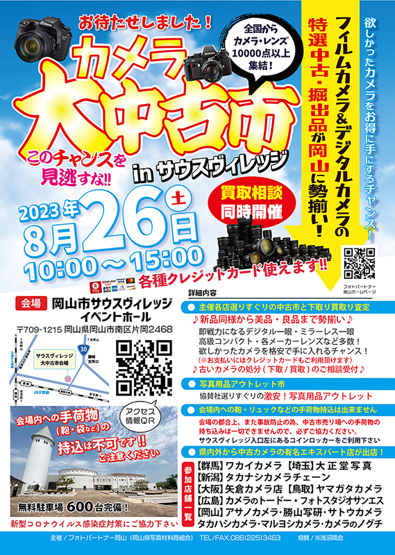 石川直樹　オリジナルプリント額　type-cプリント 石川直樹 オリジナルプリント額 type-cプリント - メルカリ