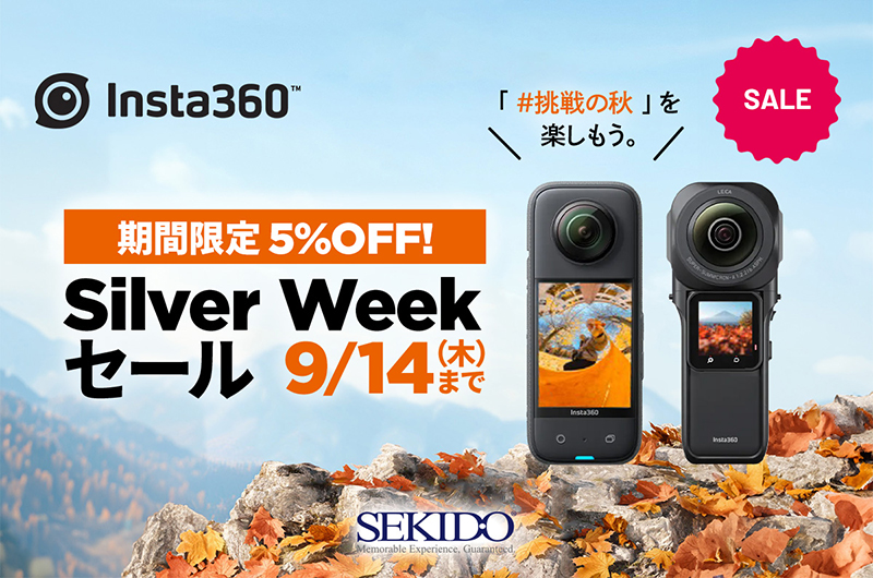 格安オンラインストア Insta360 oneX【7/14まで】 | paraco.ge