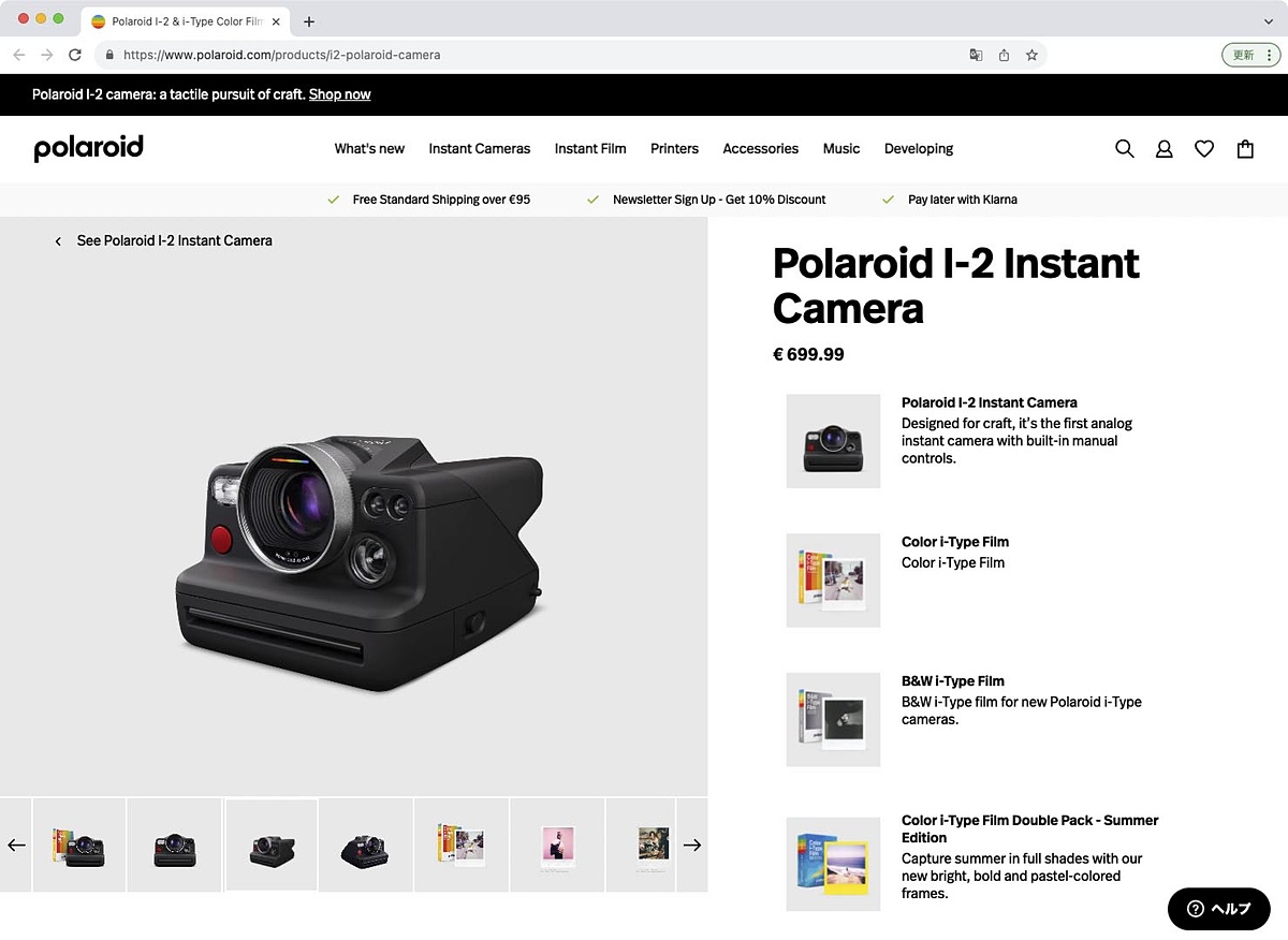 Polaroid、欧州で新インスタントカメラ「I-2」発売 - デジカメ Watch
