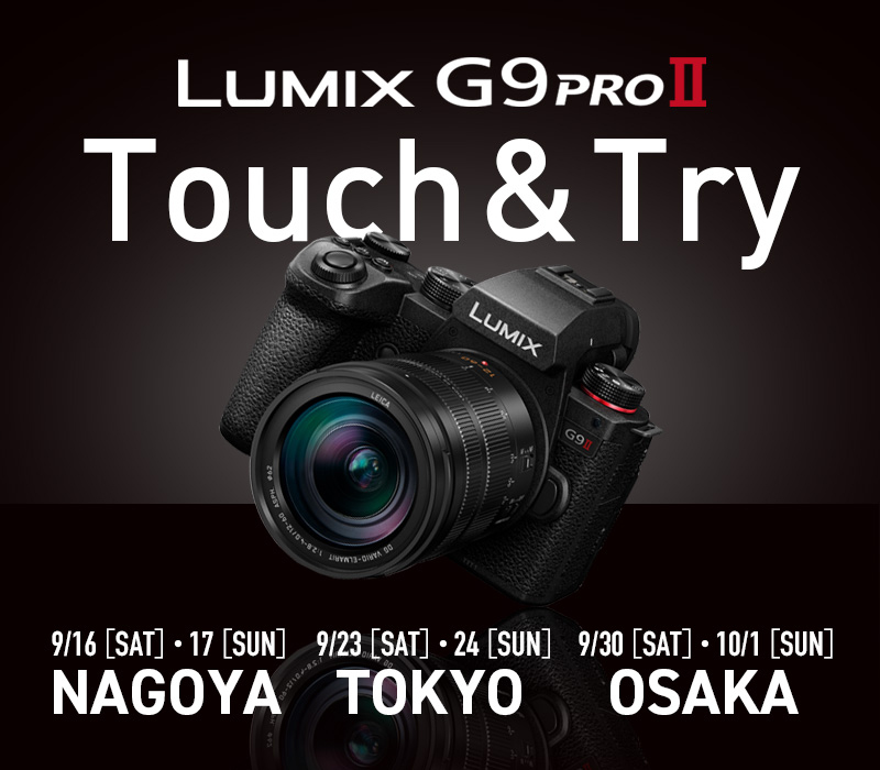 パナソニック、LUMIX最高画質を謳う「G9」海外発表 - デジカメ Watch