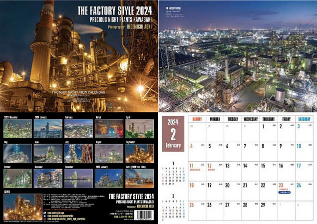 特別に敷地内から撮影 川崎市の工場夜景が2024年カレンダーに 