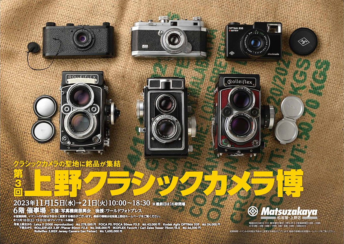 フィルムカメラ ジャンク まとめ売り 18台 専門店では - フィルムカメラ