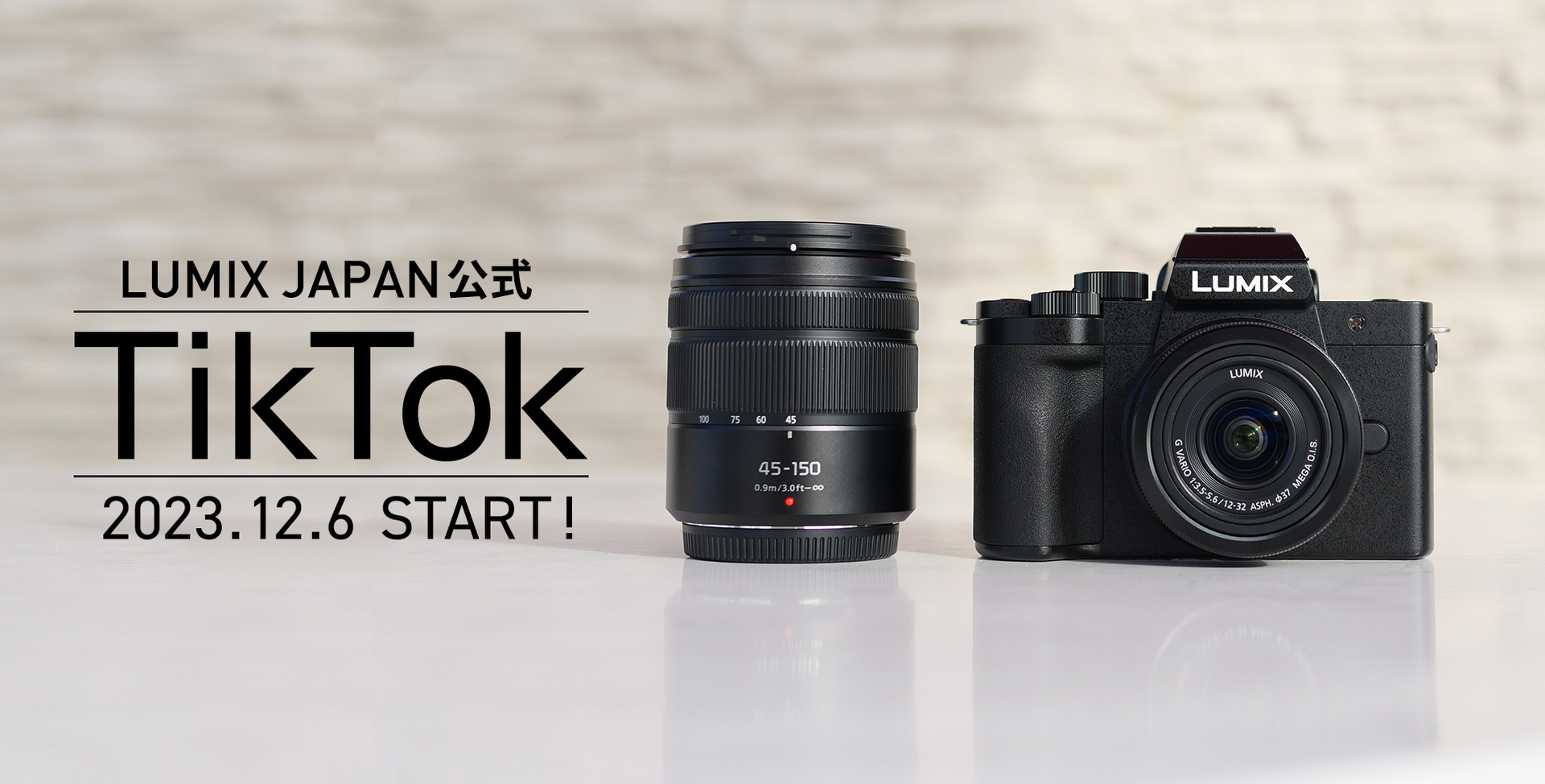 LUMIX公式TikTokアカウントが開設。使いこなしTipsやセミナーの