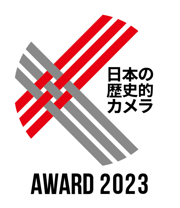 日本カメラ財団、2023年の「日本の歴史的カメラ」4機種を発表