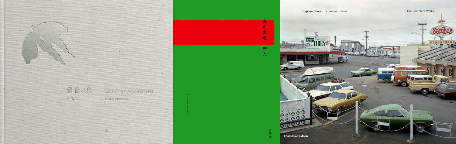 写真を巡る、今日の読書：第50回：自分が初めて感動した写真作品の美