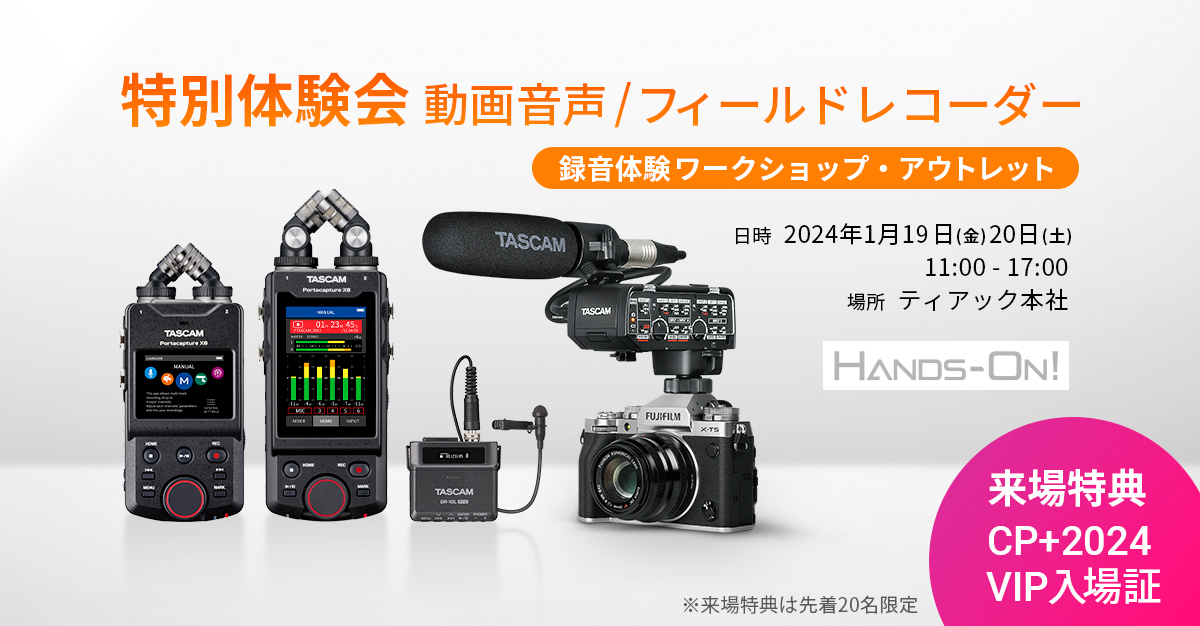 ラベリアマイク3.5ミリメートルタイプ-Cプロのレコーディング