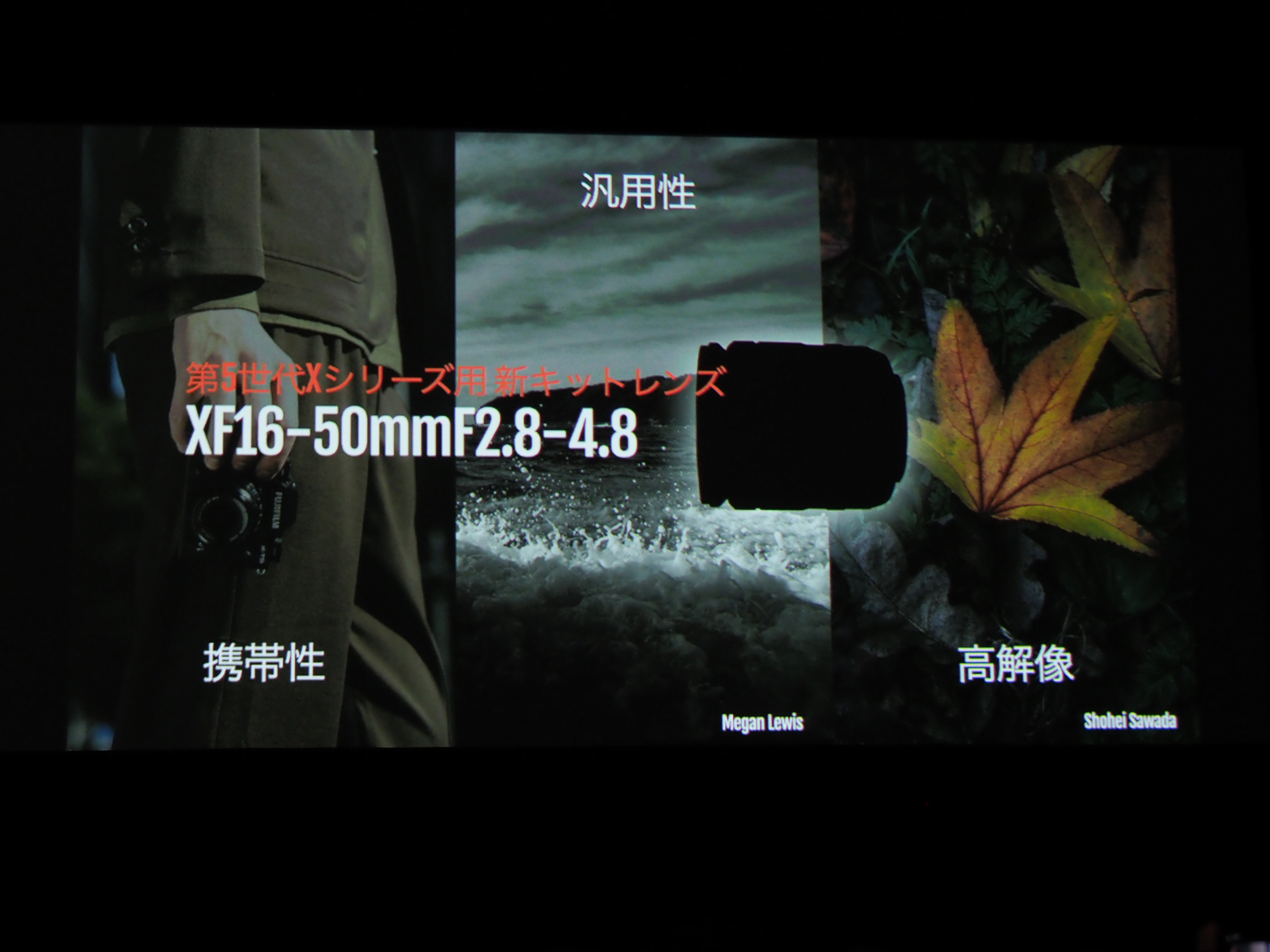 富士フイルム、XFレンズのロードマップを更新…「XF16-50mmF2.8-4.8」が2024年内に登場か - デジカメ Watch