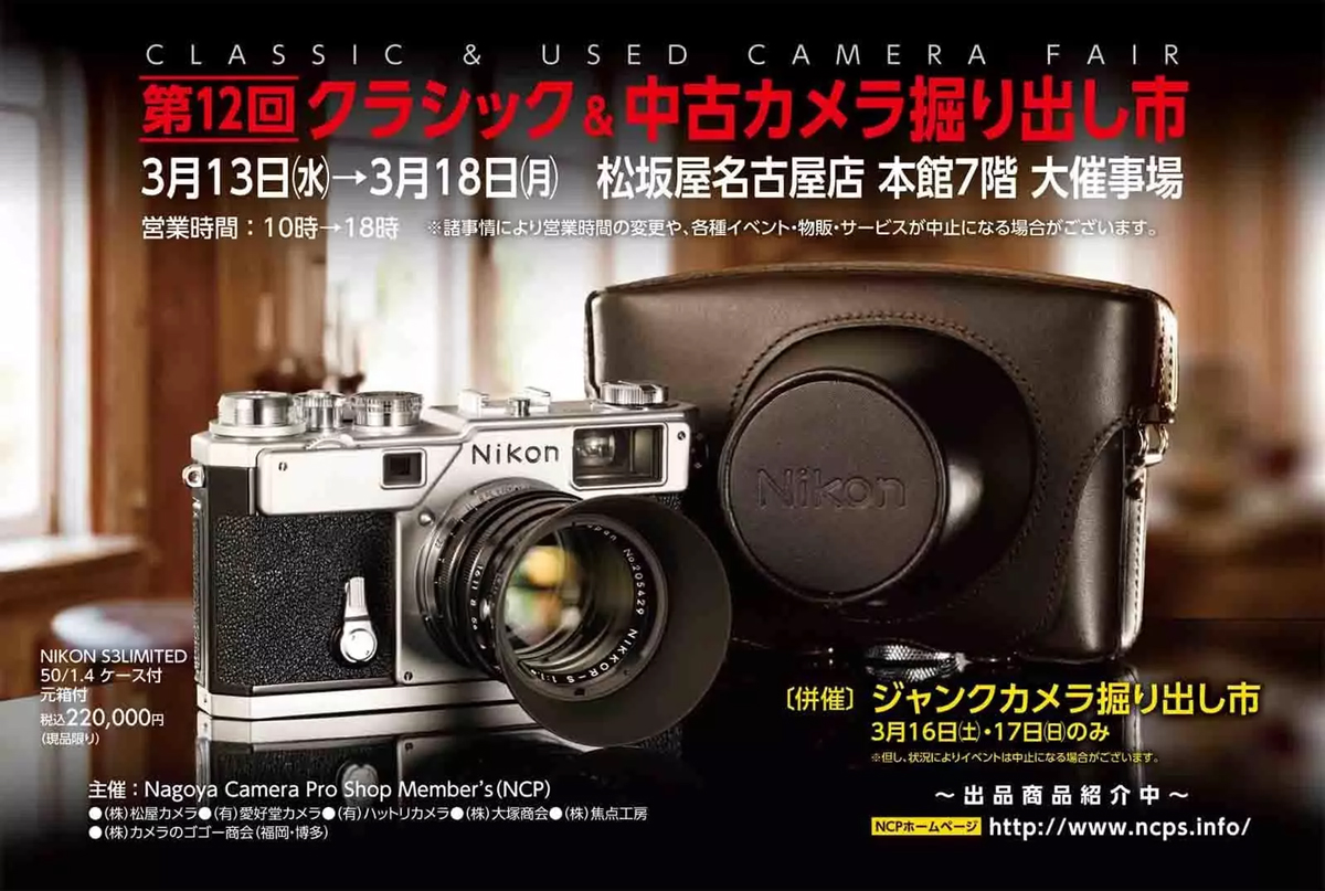 フィルムカメラ ジャンク まとめ売り 17台 ストロボ3台 人気の定番