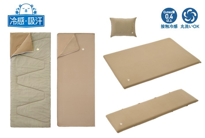 LOGOS、触るとひんやりするアウトドアグッズ 快適な車中泊に