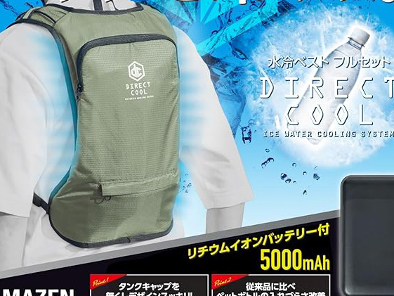 DIRECT COOL 水冷ベストPROフルセット PROACT 水冷ベストフルセット