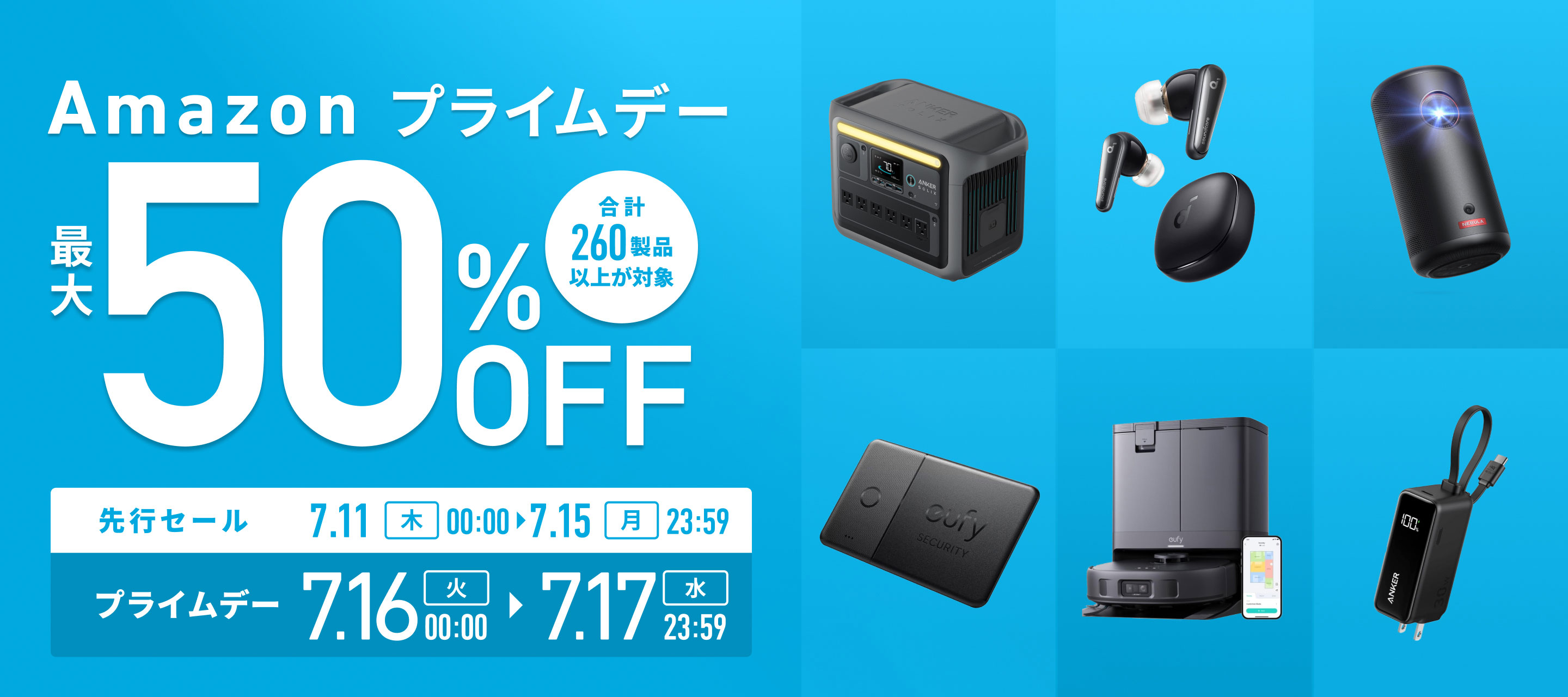 大幅値引き中 Anker Nebula プロジェクター 三脚スタンド付き 痛かろ