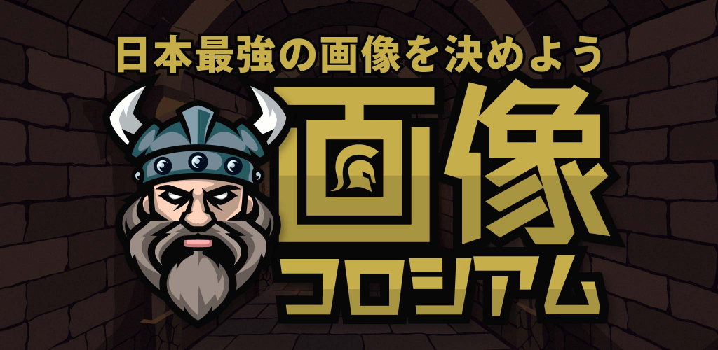 画像が削除されました