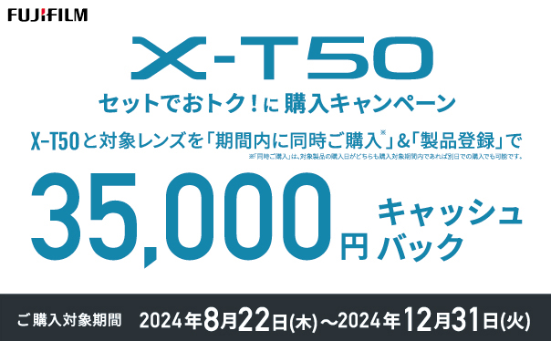 FOCUSPRIME 処分セール 50 Used Fujifilm XC 50-230mm f/4.5-6.7 OIS II | MPB