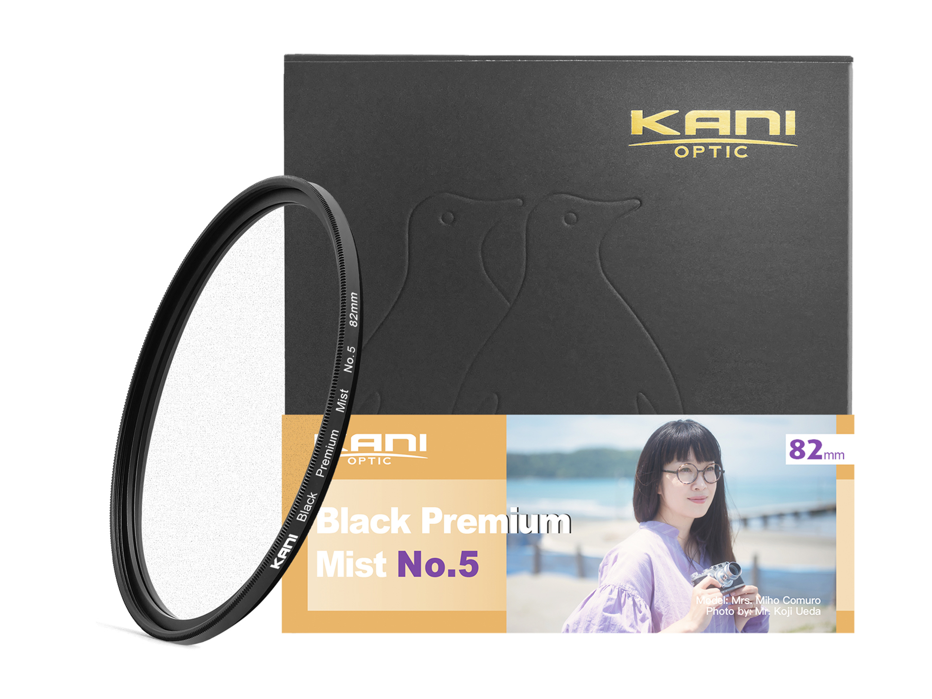 KANI、ブラックミスト効果最大のフィルターに82mm径を追加 - デジカメ