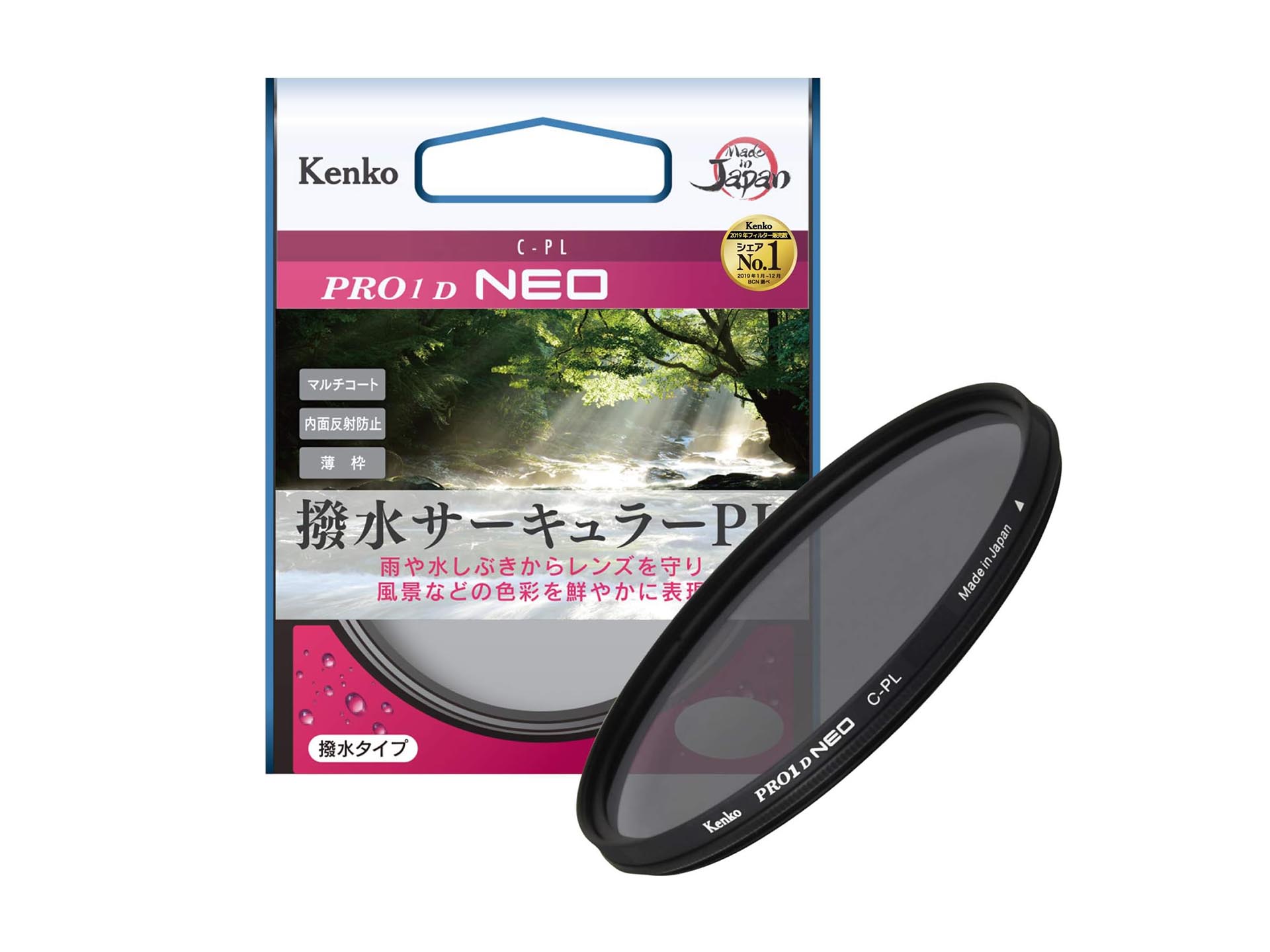 中古】「非常に良い（無料延長保証）」Kenko PLフィルター Zeta Quint  