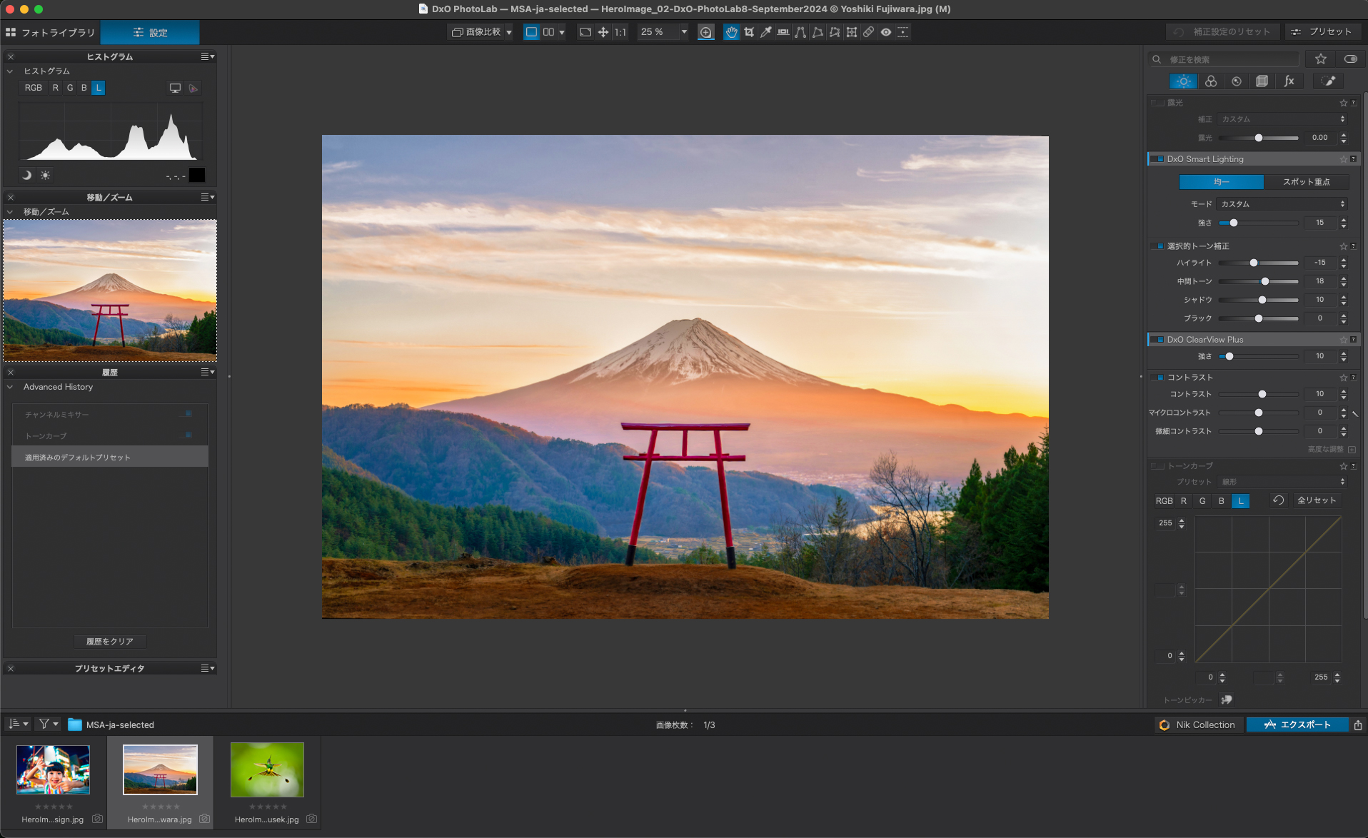 デモザイク処理が向上した「DxO PhotoLab 8」 - デジカメ Watch