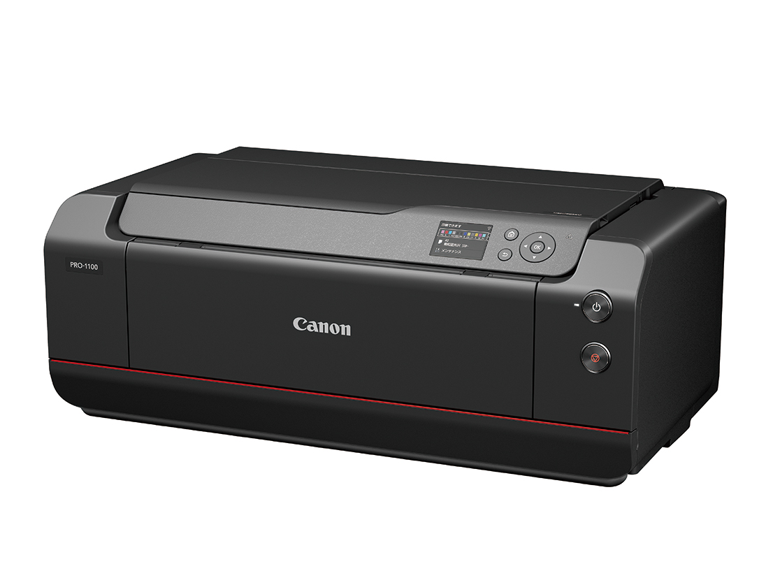 canon インクジェットプリンター PIXUS iX6530