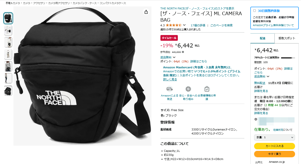 厳選】本日のお買い得商品】THE NORTH FACEのズームバッグが19％OFF