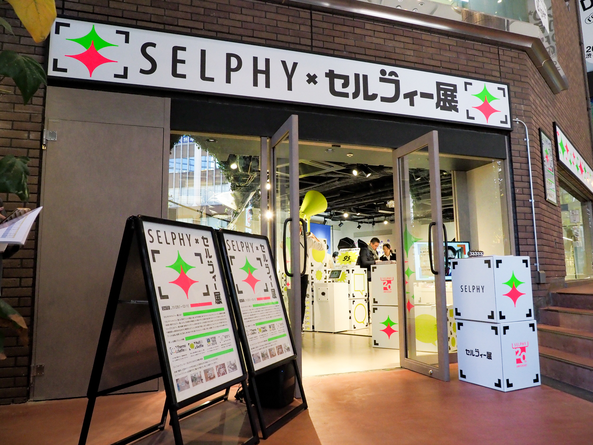 未来の“自撮り”を体験できる「SELPHY×セルフィー展」が開催中…キヤノン