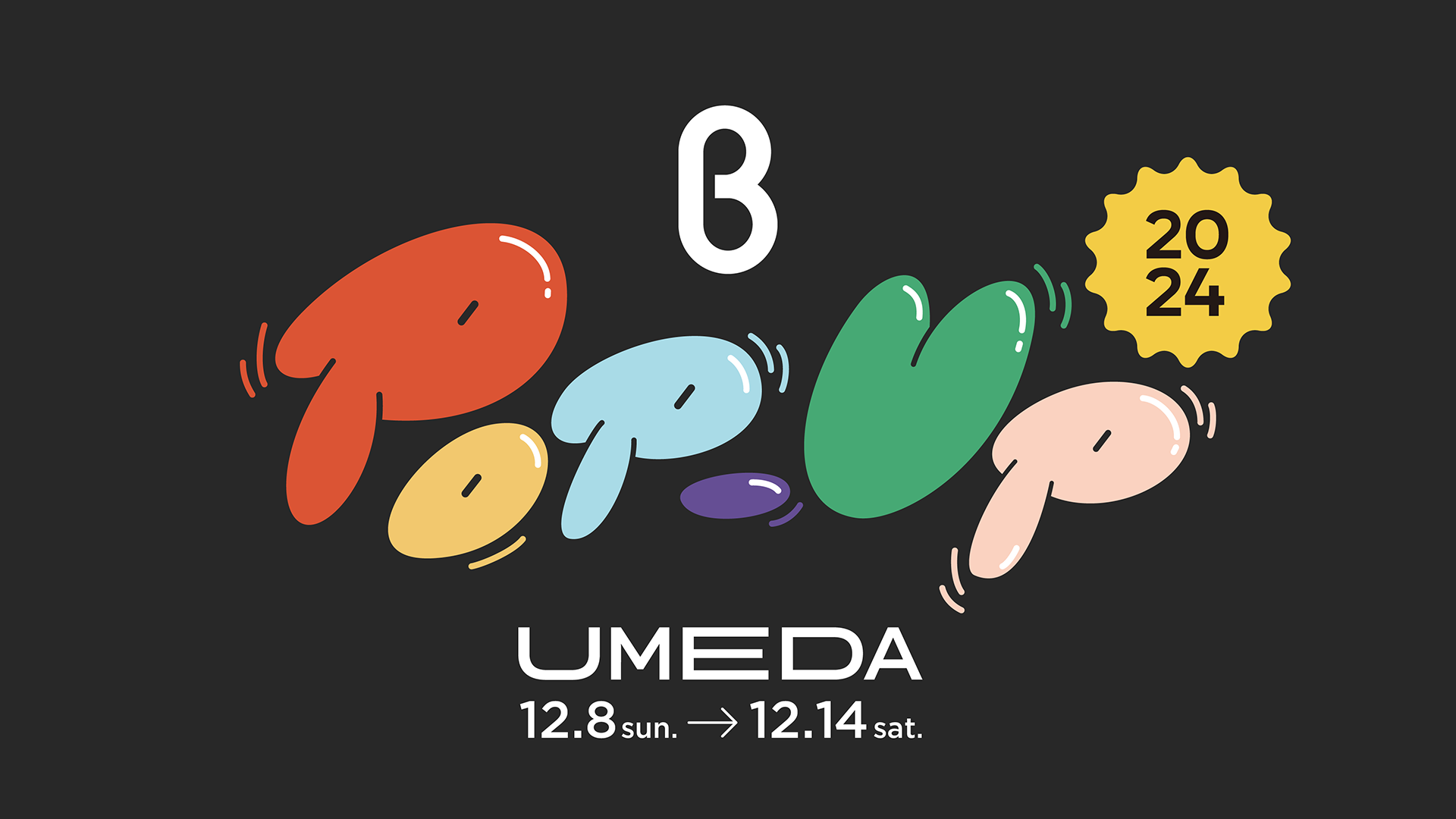 イベント告知】体験型ポップアップストアにキヤノンが出展。Vlogカメラ