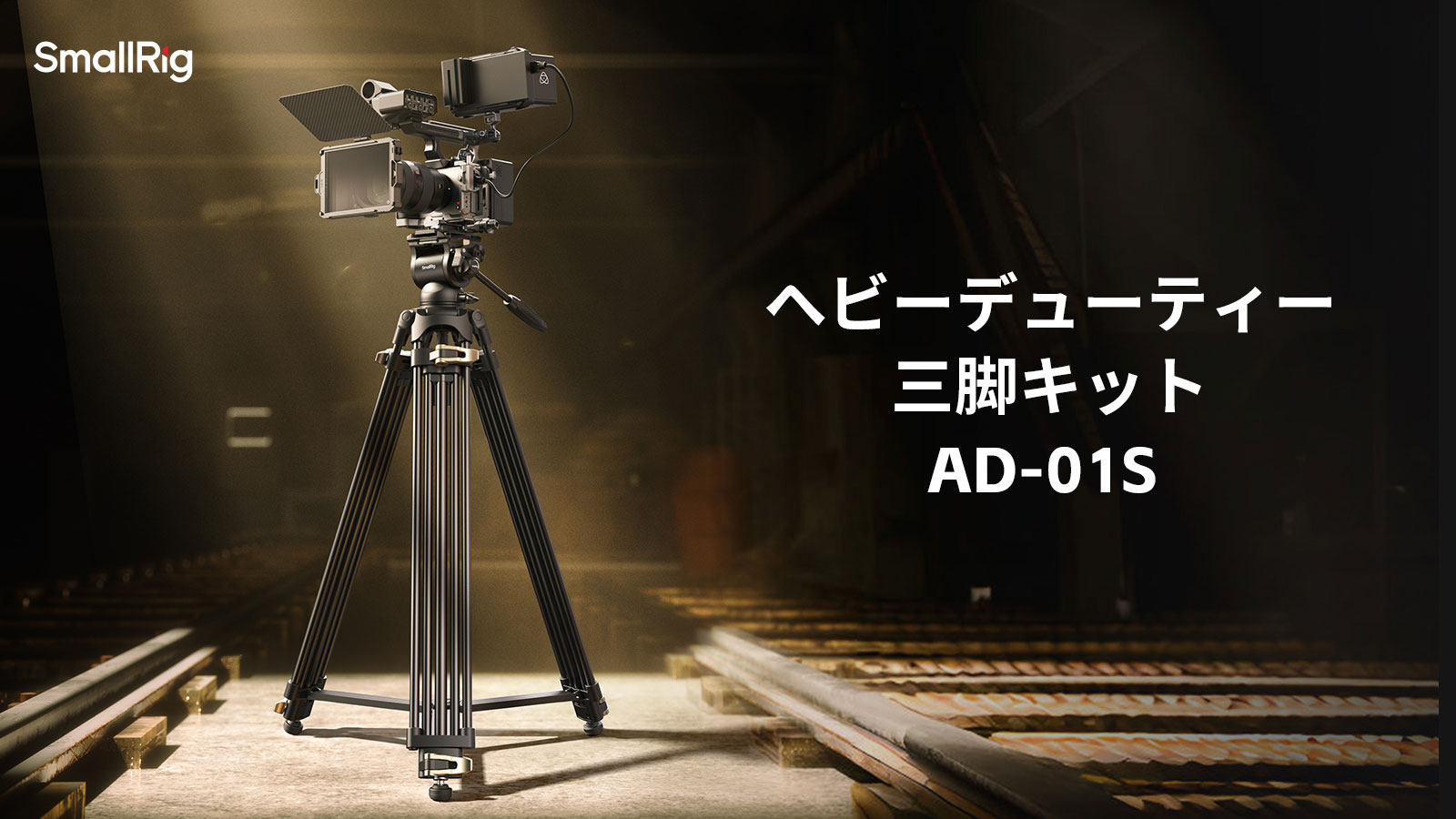 CARRY 1.5 DSP NEU社　中古　動作確認済　三脚は別途販売です！ SmallRig、チルト・パン・カウンターバランス付きで3万円切りの動画