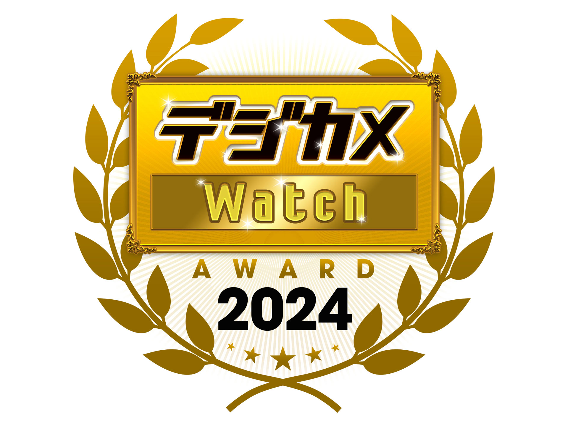 結果発表！「デジカメ Watch アワード 2024」 - デジカメ Watch