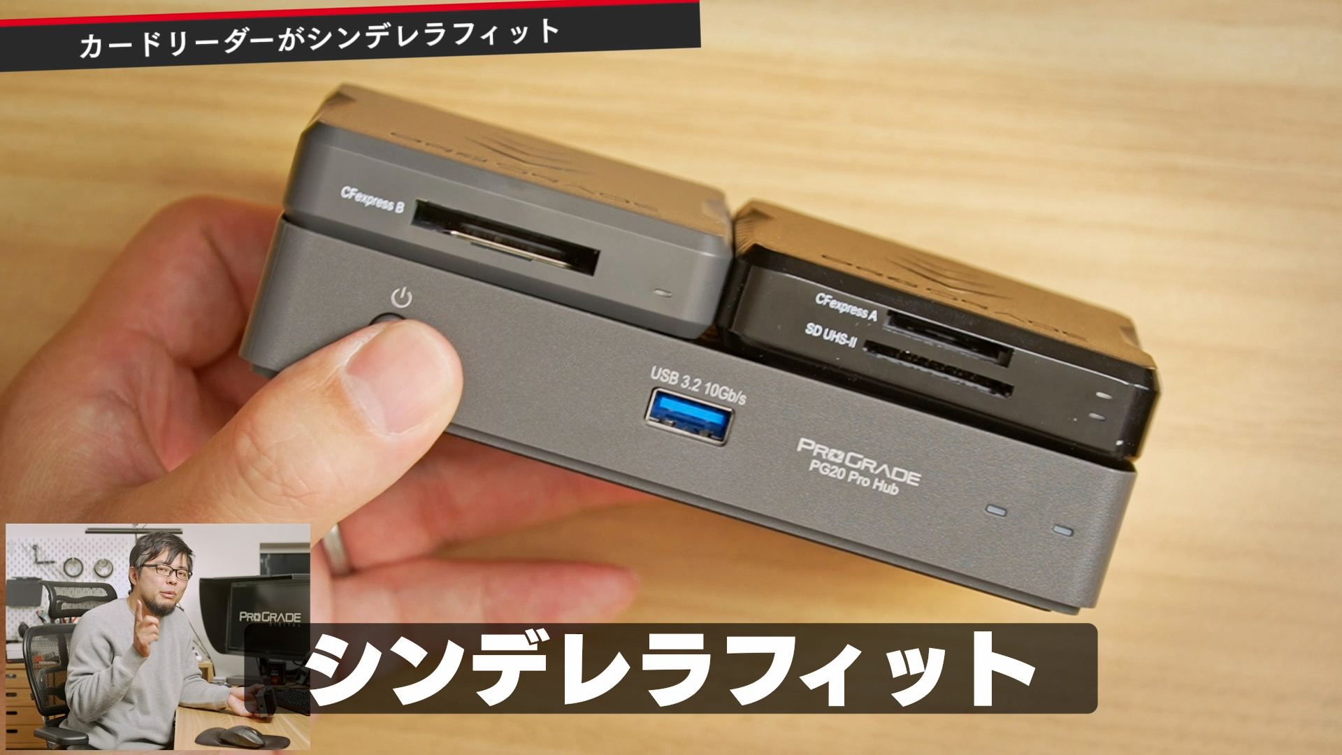 その他 ProGrade Digital PG20 Pro Thunderbolt 4 ProGrade Digital、「PG20 Pro Thunderbolt 4 Hub」発売。マグネットで