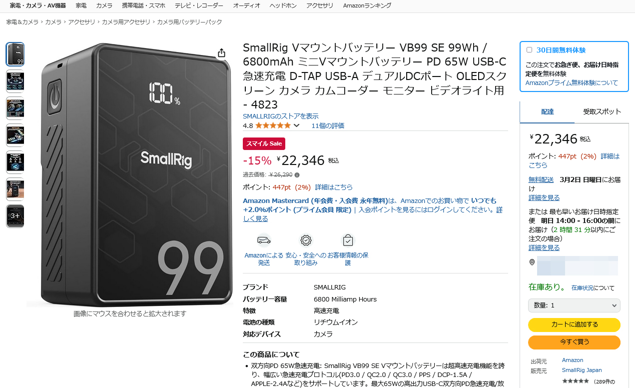 値下げ 11:これはお買い得!! 8ミリプレーアにも 往年の名 値下げ 11:これはお買い得!! 8ミリプレーアにも 往年の名