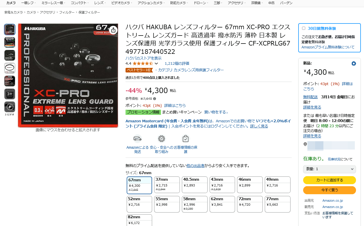 Amazon.co.jp: サクラクレパス 水性ペン ピグマックス 細字 ZPK